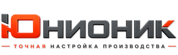 ЮнионикРу — поставка, установка и настройка станков в Асбесте 2026